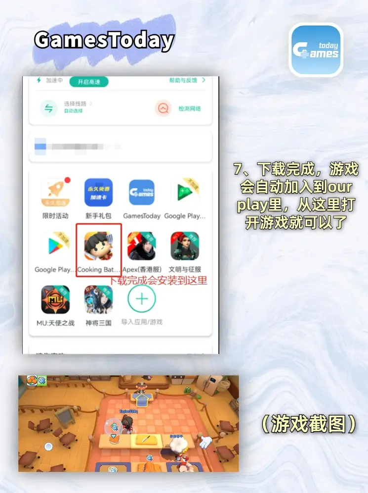 必赢网址截图4